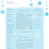 winter：詳細ページ