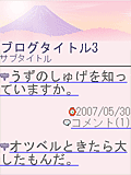 画面サンプル