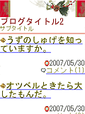 画面サンプル
