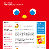 キャラメルコーン：詳細ページ