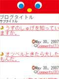 画面サンプル