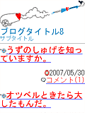 画面サンプル