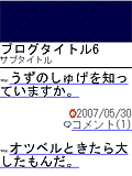 画面サンプル