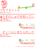 画面サンプル