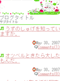 画面サンプル