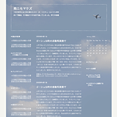 PAPERSOAP：詳細ページ