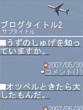 画面サンプル