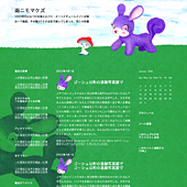 ユーアンドアイ：詳細ページ