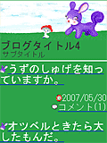 画面サンプル