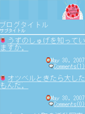 画面サンプル