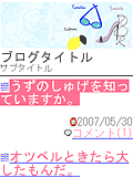 画面サンプル