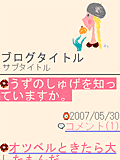 画面サンプル