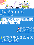 画面サンプル
