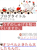 画面サンプル