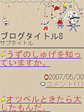 画面サンプル