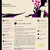 FLOWER：詳細ページ