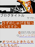 画面サンプル