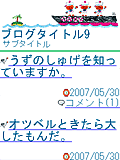 画面サンプル