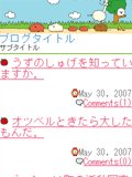 画面サンプル