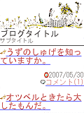 画面サンプル