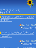 画面サンプル