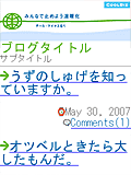 画面サンプル