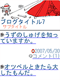 画面サンプル