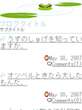 画面サンプル