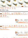 画面サンプル