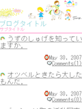 画面サンプル