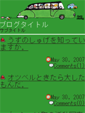画面サンプル