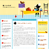 ミーシカ／クッキング：詳細ページ