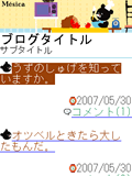 画面サンプル