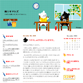 ミーシカ／学校：詳細ページ