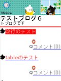画面サンプル