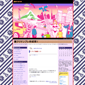 鳶がクルリと：詳細ページ