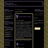将軍サンバ：詳細ページ