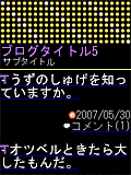 画面サンプル