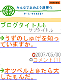 画面サンプル