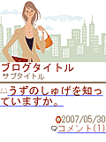 画面サンプル