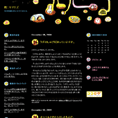 落ち葉の下：詳細ページ