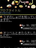 画面サンプル