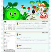タグふれんずとマメゴロー：詳細ページ
