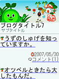 画面サンプル