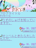 画面サンプル