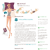 Relaxing Time:詳細ページ Relaxing Time:詳細ページ