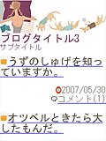 画面サンプル