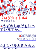 画面サンプル