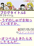 画面サンプル