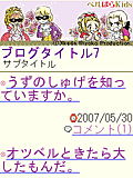 画面サンプル